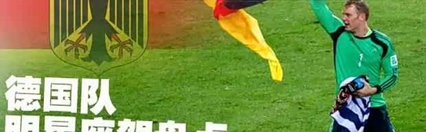  狼堡边锋速度突破防线，单骑闯关锁定胜局  